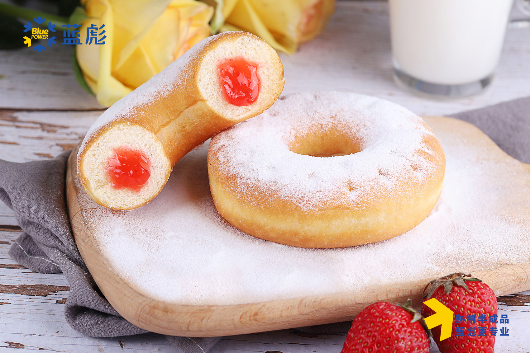 速凍甜甜圈（草莓味）